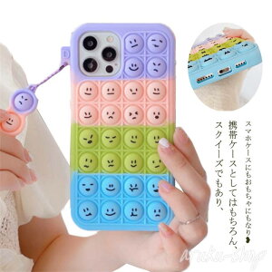 vbV|bv X}zP[X iPhone13 promax iphone12 mini iphone11 iphone8 iPhone7 iphoneP[X gуP[X Mtg  mߋ XgXU  LN^[