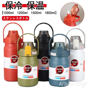 e 1800ml LbY ۗ X|[cWO 1200ml ^fM 1000ml ^b`  l AEghA 1500ml }O{g XeX{g }C{g ۉ nht q X|[c ^ 