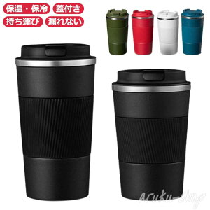 }OJbv ^u[ ^fM 510ml d\ Wt XeX 380ml ۗ Rbv ۉ ԍڂ r[ R[q[ ^ ڃhbv R[q[Jbv    }O{g I