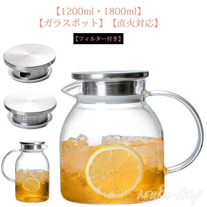 1200ml ̌^W KXsb`[ 1800ml /dCFΉ KX|bg KXPg eB[|bg ϔM e g|bg 􂢂₷ ϔMKX ␅|bg  ␅