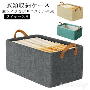 [{bNX WȂ ߗ  N[[bg [ t pc ߗ [P[X  ᔠ 47*28*20cm [P[X z k C[ [ ߗގ[ ߑP[X ߗ