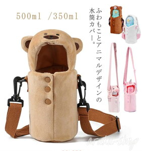 Jo[ {gJo[   V_[Xgbv {gP[X z_[ P[X ۗ ۉ 500ml 350ml | ^ q wZ w  N}  ETM [ 