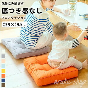 zc qp NbV ֎qp  ` lp d   tANbV ֎q 40cm 40Z` ӂӂ `FApbh pbg `FA[}bg  V[gNbV p XNGA X