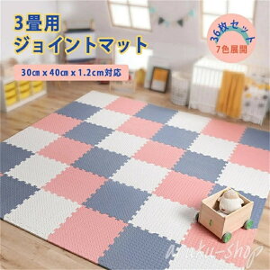 WCg}bg LbY}bg xr[}bg 36Zbg30x40x1.2cm 3p g[Ή h΍ h N 7FWJ vC}bg pY}bg 􂦂 S̃NbV R hL q 