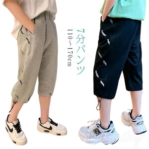 qǂ{gX LbY 7@pc IV j̎q I[o[pc pvg p O[ 110 120 130 140 150 160 170cm