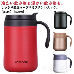 ۉ ۗ }OJbv t 350ml 500ml ^u[ Wt ӂt XeX }O Rbv Jbv  ItBX  W[ RRJtF [g hNz_[  R[q