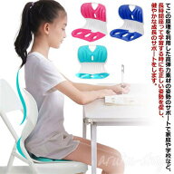姿勢矯正 椅子 子供用 子ども 姿勢改善 姿勢サポートチェア 学習机 座椅子 勉強 猫背 姿勢 矯正 椅子 イ…