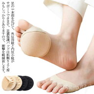 対策 挟む 矯正 おしゃれ 外反母趾 4足セット 靴下 サポーター 足裏保護パッド サンダル 予防 靴 足裏サ…