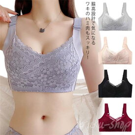 小さく見せるブラ 小さく ブラ 見せる ブラジャー 大きいサイズ 下着 大きな胸を小さく見せるブラ 薄い 胸を抑えるブラ 胸を小さく見せるブラジャー スマートブラ インナー 小さく見せるブラジャー