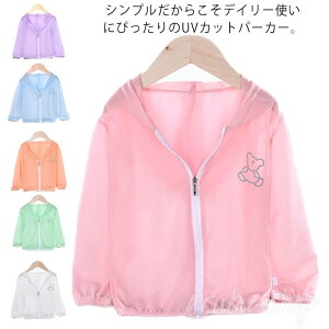  p[J[ LbY 90~150cm UVJbgp[J[ XN[   qp UVJbg Y WjA p[J[ bVK[h v[ gJ MX  xr[ j̎q ̎q UVp