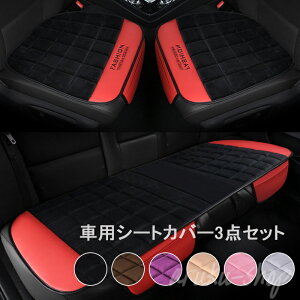 ԗp V[gJo[Zbg J[V[gJo[ 3Zbg zc V[gNbV ȃV[g N _炩 J[pi tȒP ʋC ~ ėp  ObY J[pi t[TCY