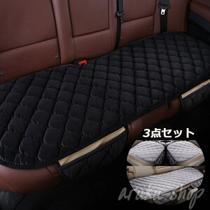 ySSԌE10%Itz ԗp V[gJo[Zbg J[V[gJo[ zc V[gNbV ȃV[g 3Zbg J[pi tȒP ʋC ~ ԗp@/ʎԂȂ ėp  ObY