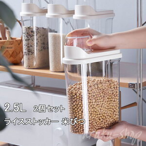 (2)CXXgbJ[ Ăт 2.5L  ①  X ăXgbJ[ ĕۑCX{bNX ğC ߂т Lb`[ hA|Pbg Rrc 