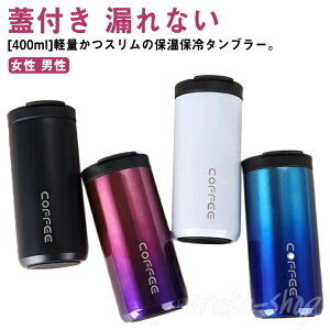 ySSԌE10%Itz ^u[ }ORbv ۉ ۉ gу}O 400ml }O{g RȂ l R[q[{g }C{g  }O XeX