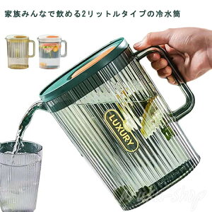 |bg  ⒃|bg sb`[ 2000ML ␅ |bg  o ␅|bg 2L Lb`pi |bg