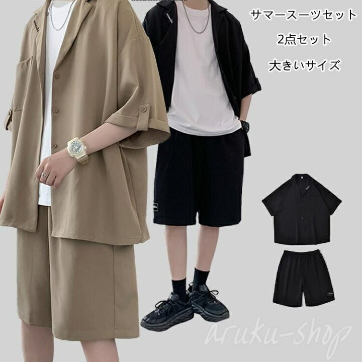 楽天市場】セットアップ 半袖 メンズ 上下2点セット ショートパンツ 