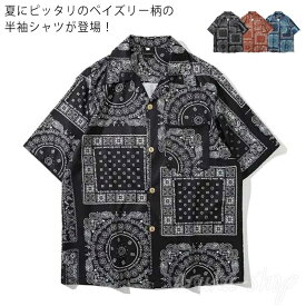 バンダナ柄 半袖シャツ 開襟シャツ ペイズリー シャツ ストリート 半袖 メンズ レディース オープンカラーシャツ 総柄 柄シャツ