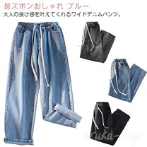 楽天市場】ウエストゴムワイドデニムパンツの通販