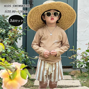 ラッシュガード 水着 子供用 男児 長袖 セパレート ラッシュガード 男の子 水着 キッズ 90 80 男の子 水着