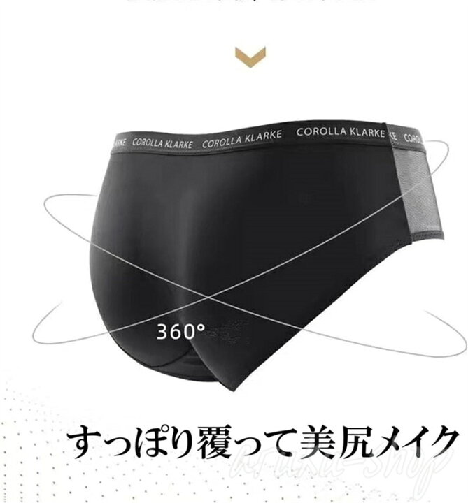 楽天市場】「3枚セット」レディース メッシュ ショーツ 冷感 ショーツ  