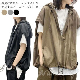 秋 夏 春 ダンス スポーツ ランニング 運動服 スウェット パーカー 無袖 タンクトップ ベスト ジップアップパーカー レディース