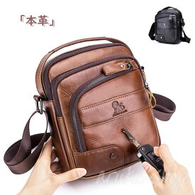 ショルダーバッグ メンズ 本革 革 ワンショルダーバッグ ショルダーバック 斜めがけ 紳士 メンズ 手提げかばん 本革 かばん