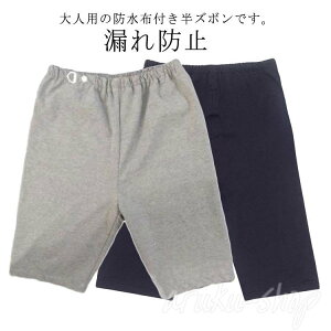 Vl  ݏoh~ AR Y fB[X ˂pc AR΍ V[gpc h Rh~ n[tpc