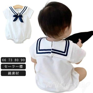  Jo[I[ Ԃ j̎q ̎q Rbg  Ȃ 90cm 80 73 Z[[  66  p[X xr[