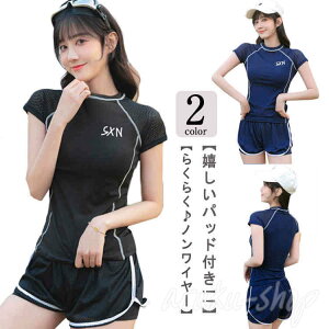 V[gpc WjA ㉺Zbg XN[    w Z 2_Zbg Zp[g ̎q 