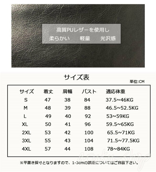 楽天市場】フェイクレザー 革ベスト バイクジャケット ベスト 