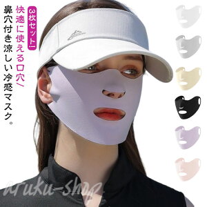 ڐG⊴}XN L  t UVJbg @t UPF50+ 􂦂 O΍ 3Zbg 傫 N[}XN  ⊴}XN Ăh~}XN Ђ ėp fB[X  ̍\ 