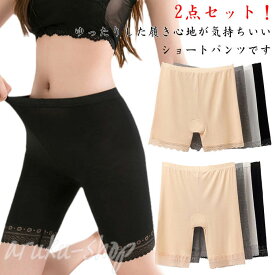 5分丈 下着 無地 インナーパンツ 3分丈 2点セット ショーツ 見せパンツ 透け防止 女性 ショットパンツ ボクサーパンツ ぺチパンツ ペチコート レディース 春 夏 秋 軽量 速乾 柔らか 夏用 吸汗 ショーパン アンダーウェア 女の子 女性用