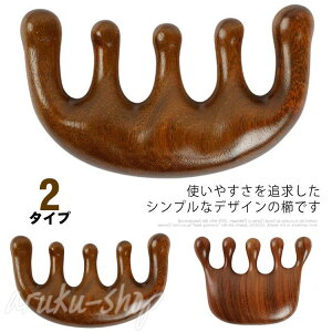 �ؐ��� ����}�b�T�[�W �V�R�� ���� �Ód�C�h�~ �w�A�R�[�� �w�A�u���V �w�A�P�A �j�����p �a���� ���܂Ȃ� �v���[���g