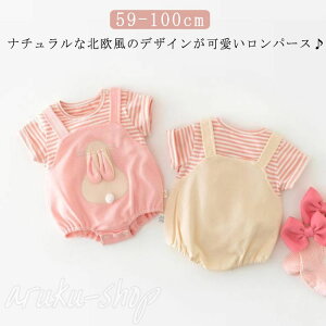  100cm j̎q k q V xr[ p[X Jo[I[ i` xr[  p[X  Ԃ   ĕ oYj Mtg  Vv 59 73 