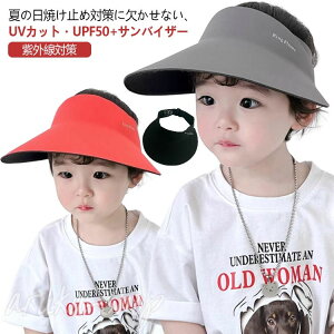 Xq y UVJbg  O΍ ToCU[ ] Ռ UV oCU[ ̎q Ă UPF50+ Lbv UV΍ q j̎q ǂ 悯Xq   qǂ  悯 MǑ΍ 