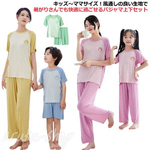 [EFA t j̎q OY{ }} ̎q  ㉺Zbg 130 eq  ڐG⊴  TVc q V[gpc 100  u₩ 120 pW} LbY ⊴   