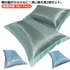 ێ 1gZbg Jo[ 􂦂 @ @ cc e ڐG⊴ ې ^ Ђ N[ Q EHbVu RۖhL ⊴ s[Jo[ z  s[P[X 48×74cm