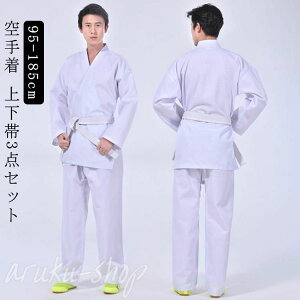 蒅 q l 3_Zbg 蓹 ㉺+уZbg   p LbY jp Kp Ɨp Sҗp y  Rbg |GXe 100 110 120 130 140 150 160 170 180 190cm