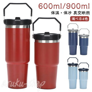  XeX{g }O{g 600ml 900ml ^fM ۉ ۗ X|[c XeX{g  K  }O{g }O^Cv s AEghA W ItBX Mtg dfM\ 