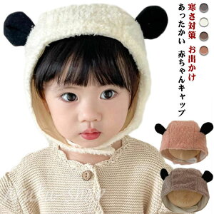 Ԃ Xq ~ xr[ Lbv t q ܂ xr[ LbY  g  ̎q j̎q p_  ΍ o v[g Mtg qǂ ǂ  tHg