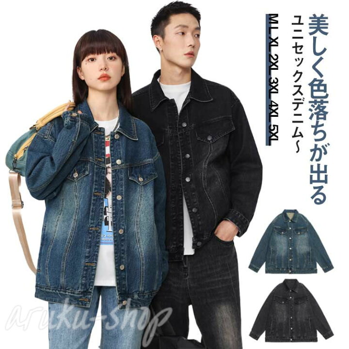 楽天市場】デニム ジャケット デニムジャケット ユニセックス 男女兼用 