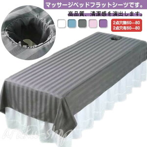 xbhV[c }bT[Wxbh V[c 2_Zbg xbhV[c GXep Tp }bT[Wxbhp Jo[V[g ̕~V[ĉ }bT[WxbhJo[ ze  SPA ċzt