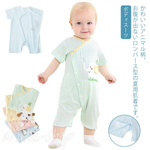 Jo[I[  Aj} OJ ΂ߊJ p[X q LbY xr[ j̎q ̎q xr[ t  {fBI[ {fBX[c  oYj Mtg v[g 59cm 66cm 73cm