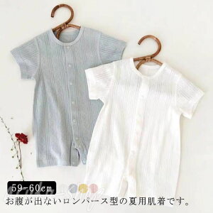 �����p�[�X �O�J�� ���� ���̎q �� �R�b�g�� �j�̎q �V���� �ʋC �S�J�� �q���� ���킢�� �{�f�B�X�[�c ���� �x�r�[�� ���b�V�� �L�b�Y�� �i�C�g�E�F�A �Ԃ���� �c�� ���� �t�� �ĕ� �o�Y�j