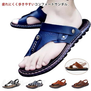 ビーチサンダル メンズ サンダル カジュアルシューズ 痛くない 夏サンダル 鼻緒 サンダル 靴 2WAY カジュアルシューズ 大きいサイズ かっこいい 歩きやすい トングサンダル ベンハーサンダル