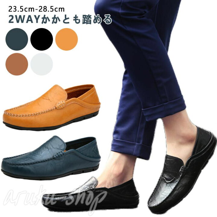 楽天市場】モカシン デッキシューズ メンズシューズ 本革 牛革 レザー 