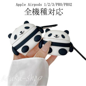 AirPods 3P[X AirPods ProP[X AirPods 1/2P[X AirPods Pro AirPods3 AirPods2 AirPods1 P[X h~ EȒP Jrit ϏՌ h Jo[ 킢  LN^[ p_ 1 2 