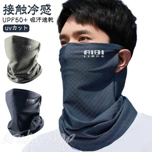 UPF50+ Ђ Ăh~ uvJbg ėp X|[c ⊴ tFCX}XN Y z ꂵȂ ڐG⊴ ԕ΍ O΍ tFCXK[h   􂦂 UV}XN lbN