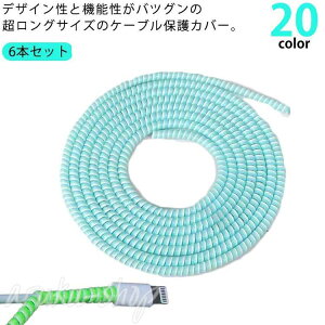 y6{ZbgziPhone [dP[u Jo[ O fh~ USBP[u یveN^[ P[uJo[ J[ Jo[ ܂h~ h~ z ی XpC X}[gtH PC p\R 