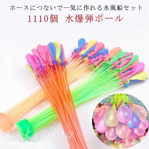 D  1110 e{[ V 60bňCɍ  qߋ o[xL[  w ԉΑ V EH[^[Q[ čՂ Cxgpi ۈ牀 ct w j